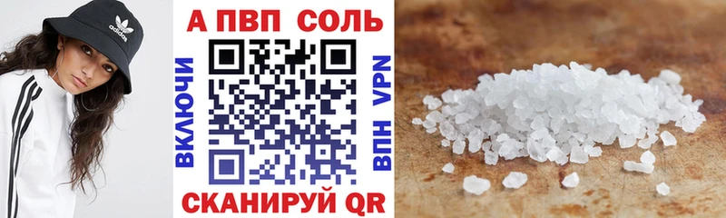 Купить наркотик аптеки Бабаево СОЛЬ Cocaine Мефедрон ГАШ