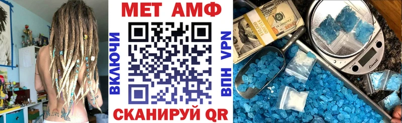 наркота  Бабаево  АМФЕТАМИН VHQ 