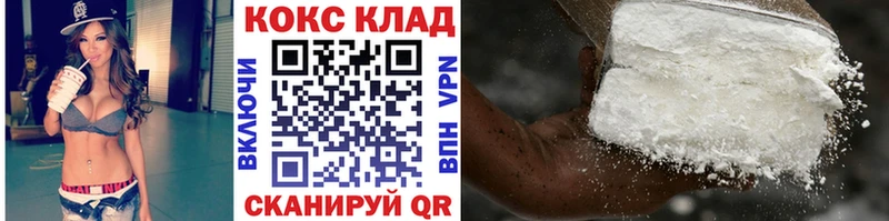 COCAIN Боливия  Бабаево 