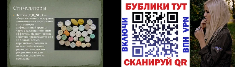 Ecstasy Punisher  Бабаево 