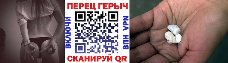 ГЕРОИН VHQ  дарнет шоп  Бабаево 