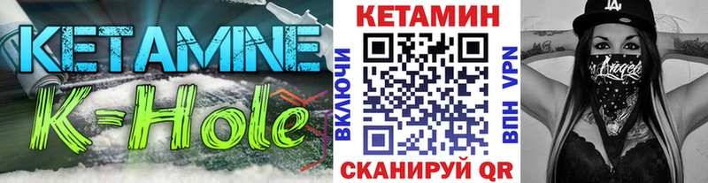 дарнет шоп  Бабаево  Кетамин ketamine 