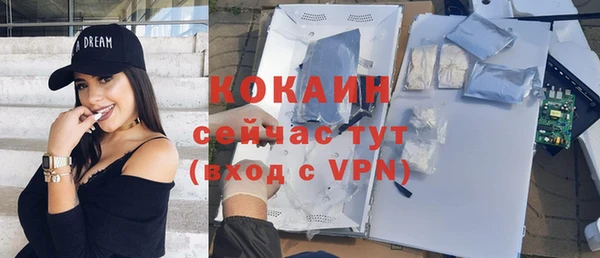 бутират Аркадак