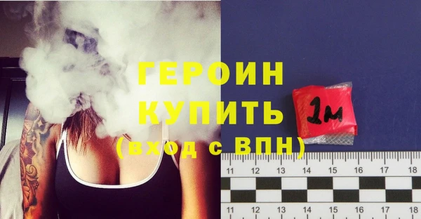 кокаин VHQ Армянск