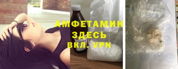 кокаин VHQ Армянск