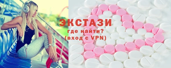 кокаин VHQ Армянск