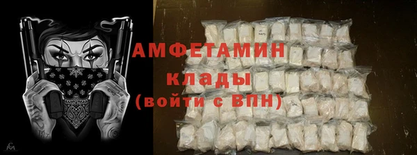 бутират Аркадак