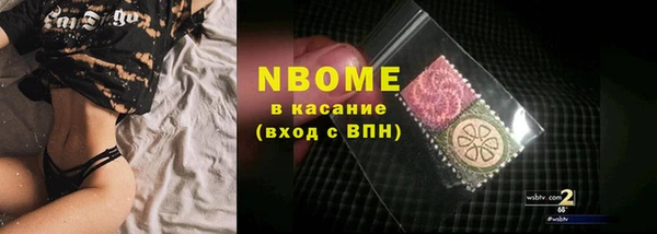 скорость mdpv Гусь-Хрустальный
