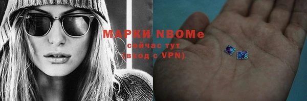 бутират Аркадак