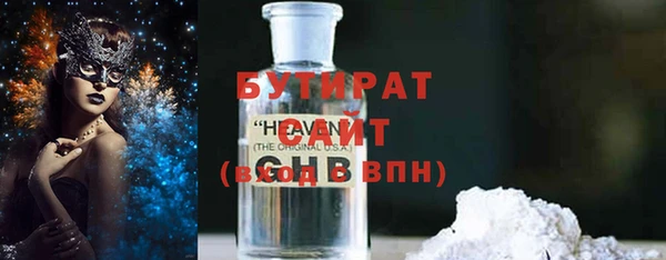 бутират Аркадак
