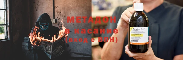 кокаин VHQ Армянск