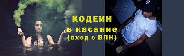 кокаин VHQ Армянск