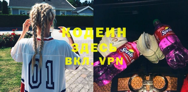 бутират Аркадак