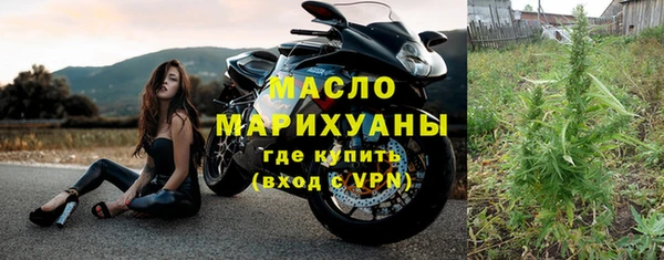 бутират Аркадак