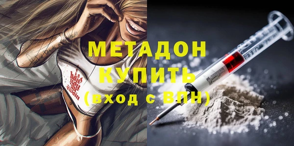 бутират Аркадак