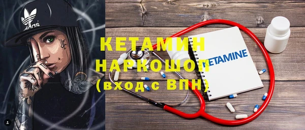 кокаин VHQ Армянск