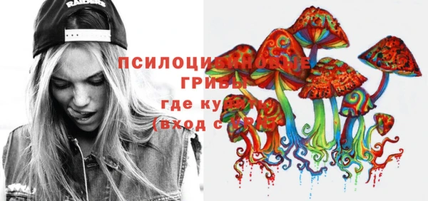 кокаин VHQ Армянск