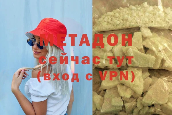 кокаин VHQ Армянск
