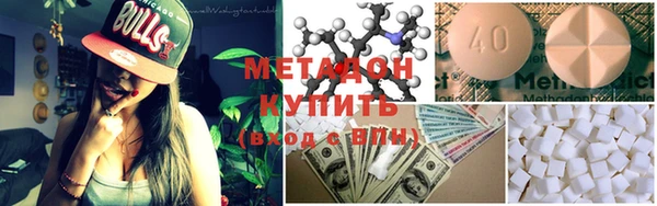 кокаин VHQ Армянск