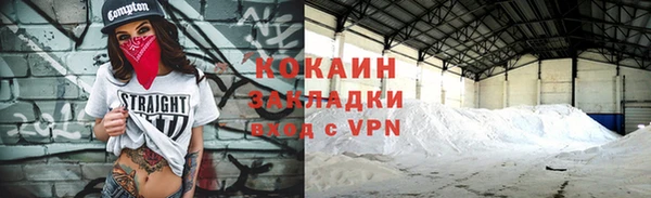бутират Аркадак