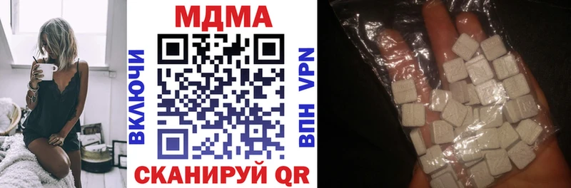 MDMA crystal  закладки  Бабаево 