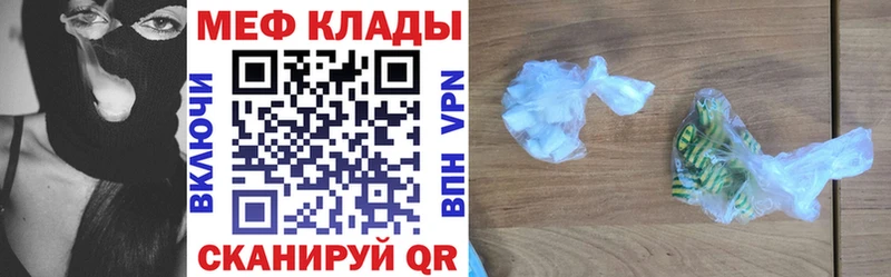 кракен вход Бабаево МЕФ mephedrone хочу наркоту