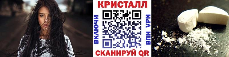 хочу Бабаево МЕТАМФЕТАМИН витя
