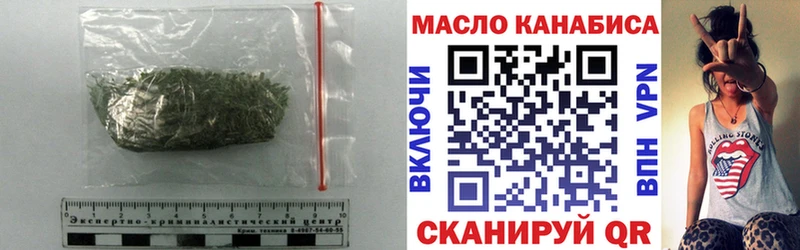 МЕГА ссылки  как найти закладки  Бабаево  Дистиллят ТГК THC oil 